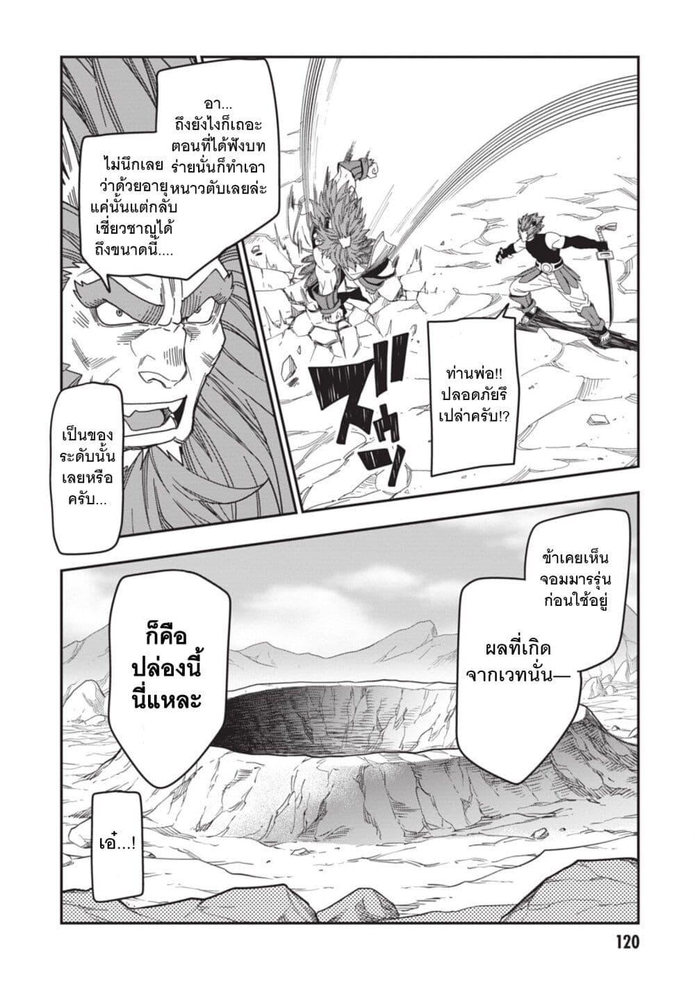 Manga-lc-com อ่านมังงะ อ่านการ์ตูน ออนไลน์ ฟรี Konjiki no Moji Tsukai – Yuusha Yonin ni Makikomareta Unique Cheat ตอนที่ 1 2 3 4 5 6 7 8 9 10 11 12 13 14 ฟรี ไม่มีโฆษณา Manga-lc - อ่าน มังงะ อ่าน การ์ตูน ออนไลน์ อ่านมังงะ ฟรี