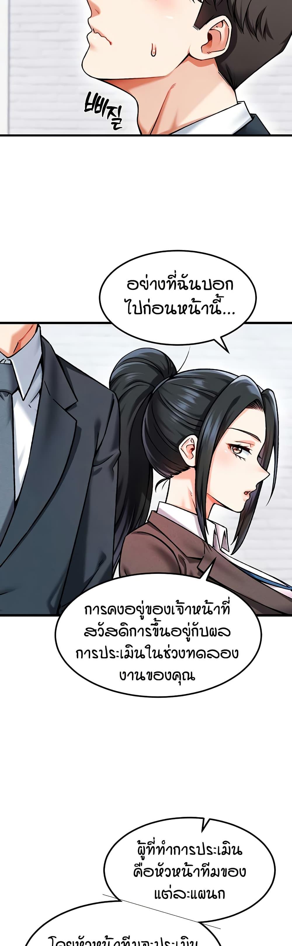 Doujin-Lc- อ่าน โดจิน มังฮวา เกาหลี ญี่ปุ่น จีน แปลไทย Wanna Join the Company ตอนที่ 1 2 3 4 5 6 7 8 9 10 11 12 13 14 ฟรี ไม่มีโฆษณา อ่าน โดจิน Manhwa เกาหลี ญี่ปุ่น จีน เรามีครบ คัดมาให้เน้นๆ โดจิน 18+ รับประกันความฟินโดย  Doujin Lc