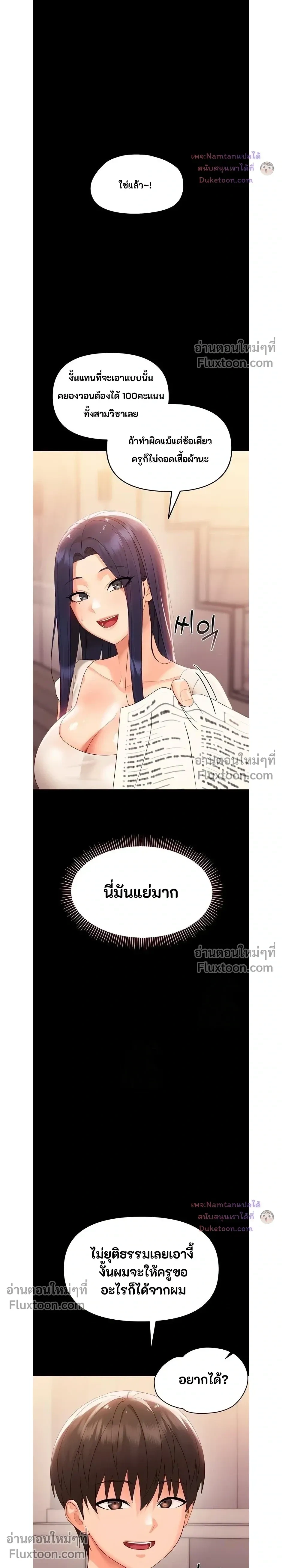 Doujin-Lc- อ่าน โดจิน มังฮวา เกาหลี ญี่ปุ่น จีน แปลไทย Small Beast ไอ้เด็กนี่มันร้ายยยย ตอนที่ 1 2 3 4 5 6 7 8 9 10 11 12 13 14 ฟรี ไม่มีโฆษณา อ่าน โดจิน Manhwa เกาหลี ญี่ปุ่น จีน เรามีครบ คัดมาให้เน้นๆ โดจิน 18+ รับประกันความฟินโดย  Doujin Lc