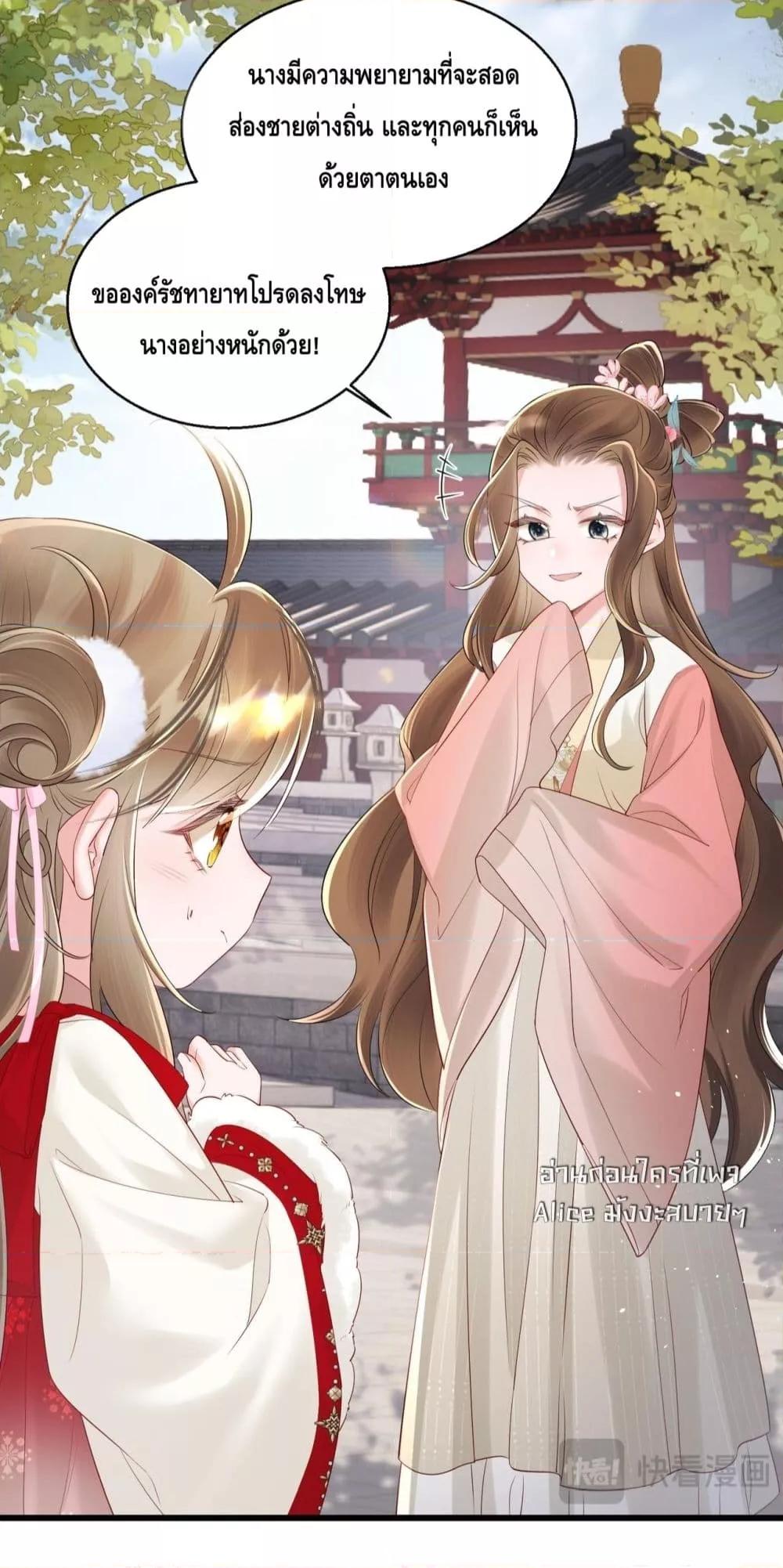 Manga-lc-com อ่านมังงะ อ่านการ์ตูน ออนไลน์ ฟรี เสียงหัวใจของเธ ตอนที่ 1 2 3 4 5 6 7 8 9 10 11 12 13 14 ฟรี ไม่มีโฆษณา Manga-lc - อ่าน มังงะ อ่าน การ์ตูน ออนไลน์ อ่านมังงะ ฟรี