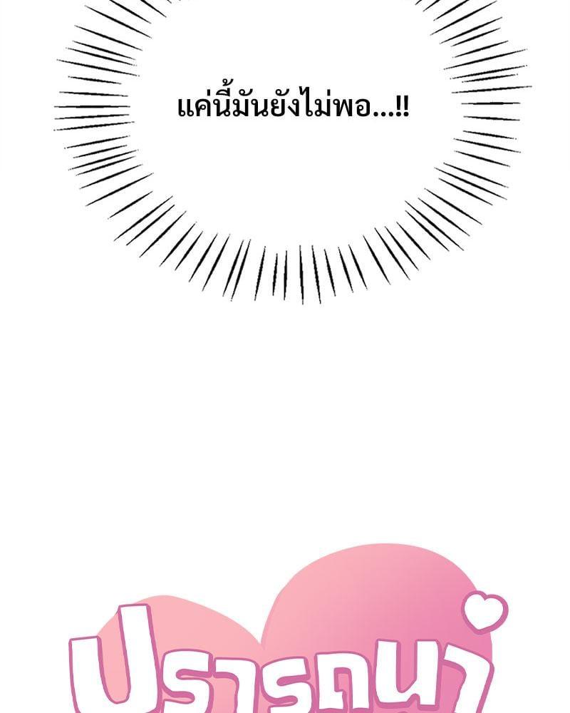Doujin-Lc- อ่าน โดจิน มังฮวา เกาหลี ญี่ปุ่น จีน แปลไทย Drunk on You ตอนที่ 1 2 3 4 5 6 7 8 9 10 11 12 13 14 ฟรี ไม่มีโฆษณา อ่าน โดจิน Manhwa เกาหลี ญี่ปุ่น จีน เรามีครบ คัดมาให้เน้นๆ โดจิน 18+ รับประกันความฟินโดย  Doujin Lc