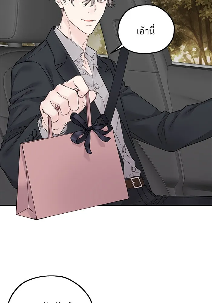 สลับรัก สลับชะตา ตอนที่ 29 รูปที่ 82