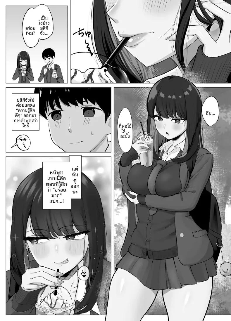 Doujin-Lc- อ่าน โดจิน มังฮวา เกาหลี ญี่ปุ่น จีน แปลไทย แอปตรวจจับการถึงจุดสุดยอด (Sora Paprika) ตอนที่ 1 2 3 4 5 6 7 8 9 10 11 12 13 14 ฟรี ไม่มีโฆษณา อ่าน โดจิน Manhwa เกาหลี ญี่ปุ่น จีน เรามีครบ คัดมาให้เน้นๆ โดจิน 18+ รับประกันความฟินโดย  Doujin Lc