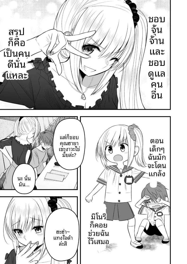 Doujin-Lc- อ่าน โดจิน มังฮวา เกาหลี ญี่ปุ่น จีน แปลไทย เเฟนสาวตัวจริง (Monaka Coji, Hijiribashi Ran) ตอนที่ 1 2 3 4 5 6 7 8 9 10 11 12 13 14 ฟรี ไม่มีโฆษณา อ่าน โดจิน Manhwa เกาหลี ญี่ปุ่น จีน เรามีครบ คัดมาให้เน้นๆ โดจิน 18+ รับประกันความฟินโดย  Doujin Lc