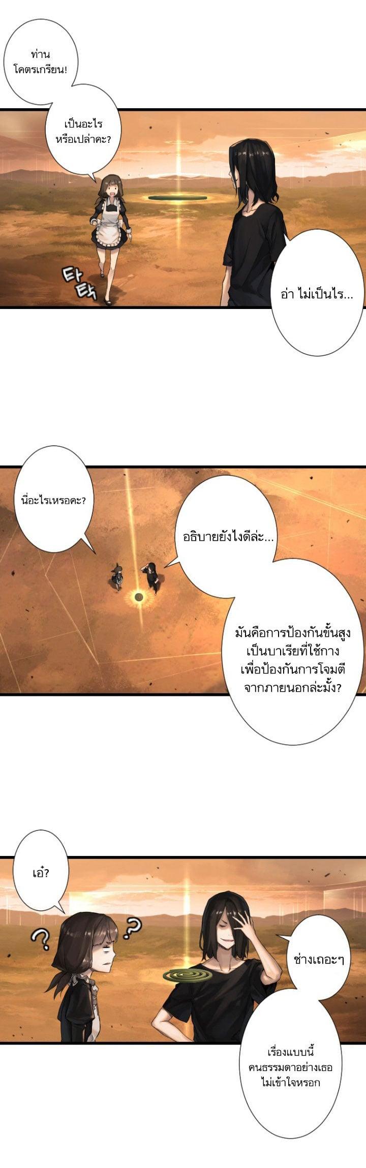 Manga-lc-com อ่านมังงะ อ่านการ์ตูน ออนไลน์ ฟรี Her Summon ตอนที่ 1 2 3 4 5 6 7 8 9 10 11 12 13 14 ฟรี ไม่มีโฆษณา Manga-lc - อ่าน มังงะ อ่าน การ์ตูน ออนไลน์ อ่านมังงะ ฟรี