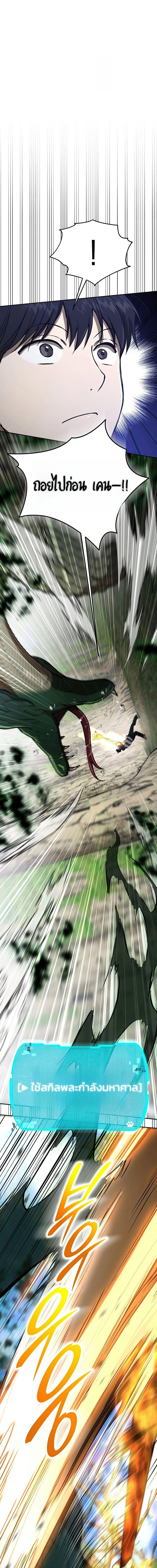 Manga-lc-com อ่านมังงะ อ่านการ์ตูน ออนไลน์ ฟรี Divine Beast Kindergarten ตอนที่ 1 2 3 4 5 6 7 8 9 10 11 12 13 14 ฟรี ไม่มีโฆษณา Manga-lc - อ่าน มังงะ อ่าน การ์ตูน ออนไลน์ อ่านมังงะ ฟรี