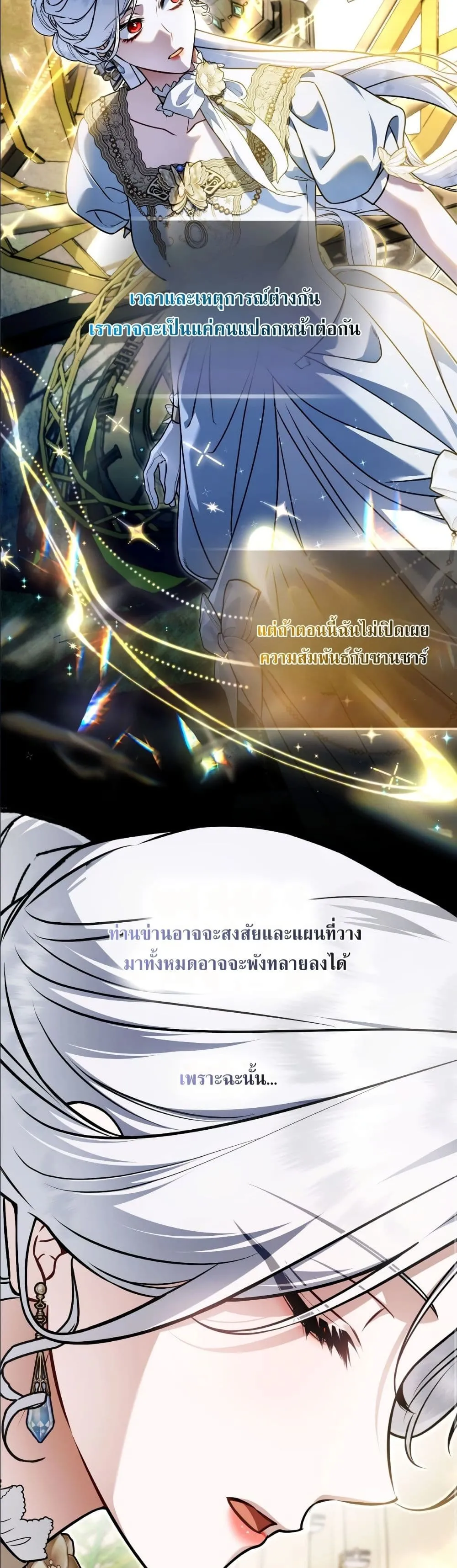 Manga-lc-com อ่านมังงะ อ่านการ์ตูน ออนไลน์ ฟรี The Baddest Villainess Is Back ตอนที่ 1 2 3 4 5 6 7 8 9 10 11 12 13 14 ฟรี ไม่มีโฆษณา Manga-lc - อ่าน มังงะ อ่าน การ์ตูน ออนไลน์ อ่านมังงะ ฟรี