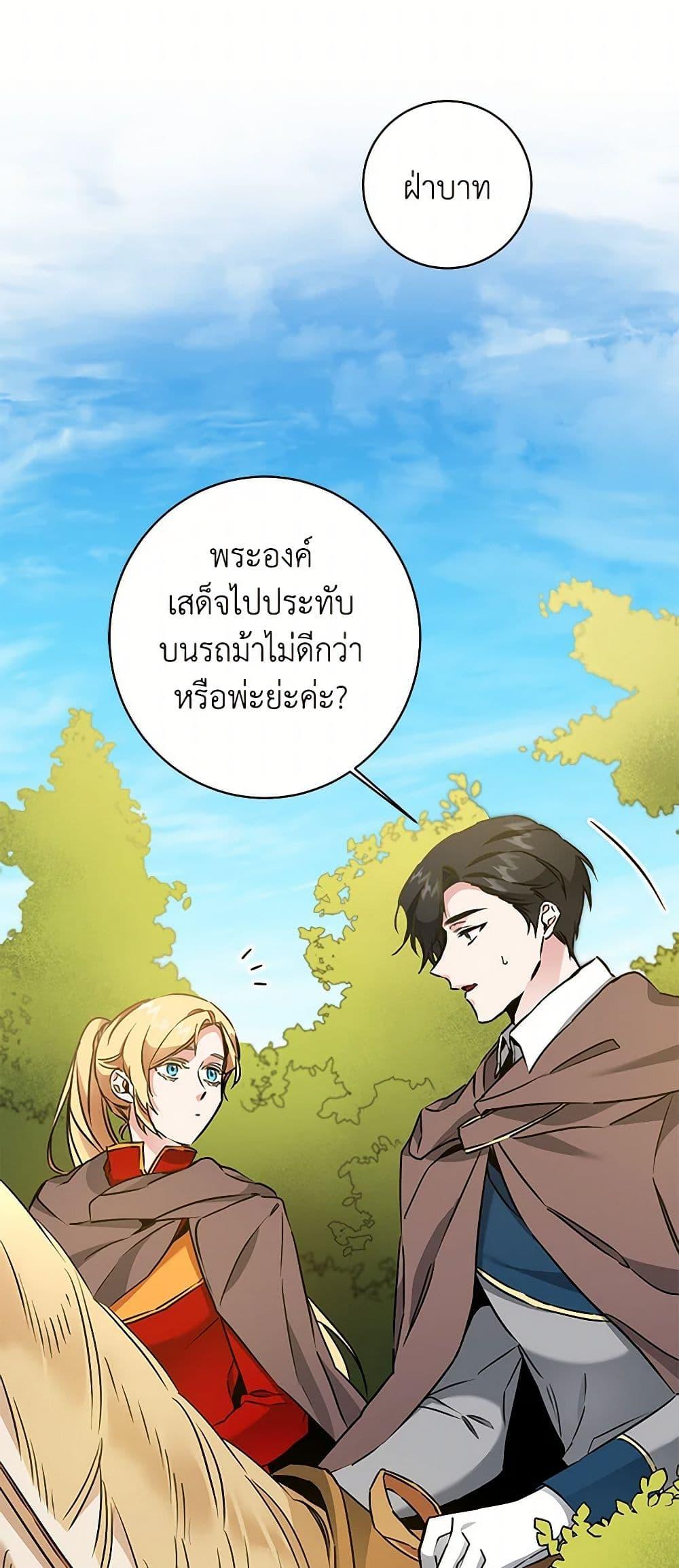 Manga-lc-com อ่านมังงะ อ่านการ์ตูน ออนไลน์ ฟรี I’ve Become the Villainous Empress of a Novel ตอนที่ 1 2 3 4 5 6 7 8 9 10 11 12 13 14 ฟรี ไม่มีโฆษณา Manga-lc - อ่าน มังงะ อ่าน การ์ตูน ออนไลน์ อ่านมังงะ ฟรี