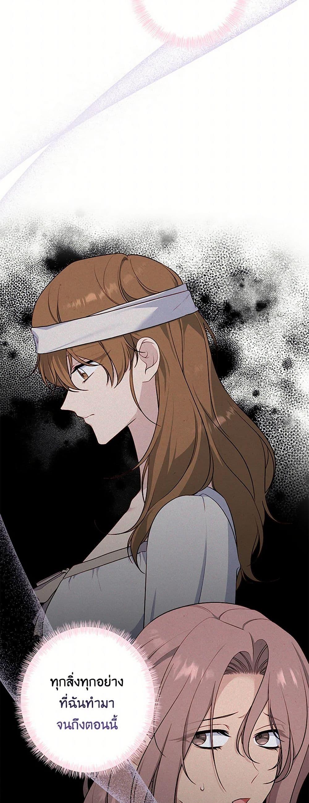 Manga-lc-com อ่านมังงะ อ่านการ์ตูน ออนไลน์ ฟรี The Villain’s Young Backer ตอนที่ 1 2 3 4 5 6 7 8 9 10 11 12 13 14 ฟรี ไม่มีโฆษณา Manga-lc - อ่าน มังงะ อ่าน การ์ตูน ออนไลน์ อ่านมังงะ ฟรี