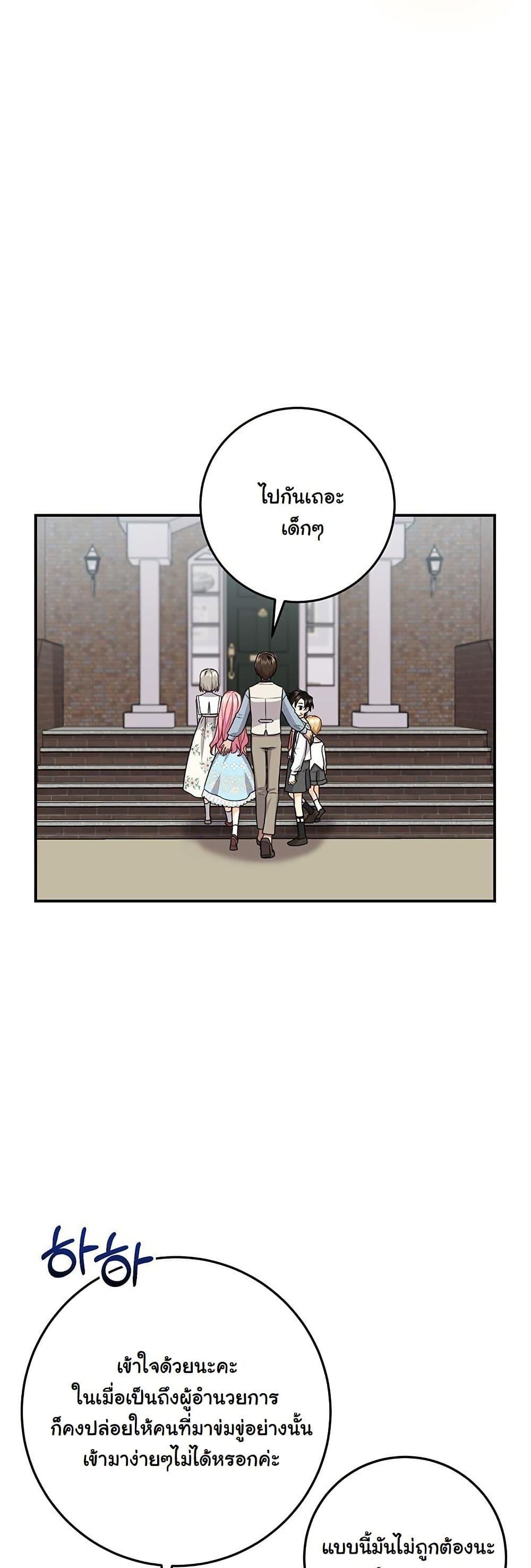 Manga-lc-com อ่านมังงะ อ่านการ์ตูน ออนไลน์ ฟรี I Need Sponsorship ตอนที่ 1 2 3 4 5 6 7 8 9 10 11 12 13 14 ฟรี ไม่มีโฆษณา Manga-lc - อ่าน มังงะ อ่าน การ์ตูน ออนไลน์ อ่านมังงะ ฟรี