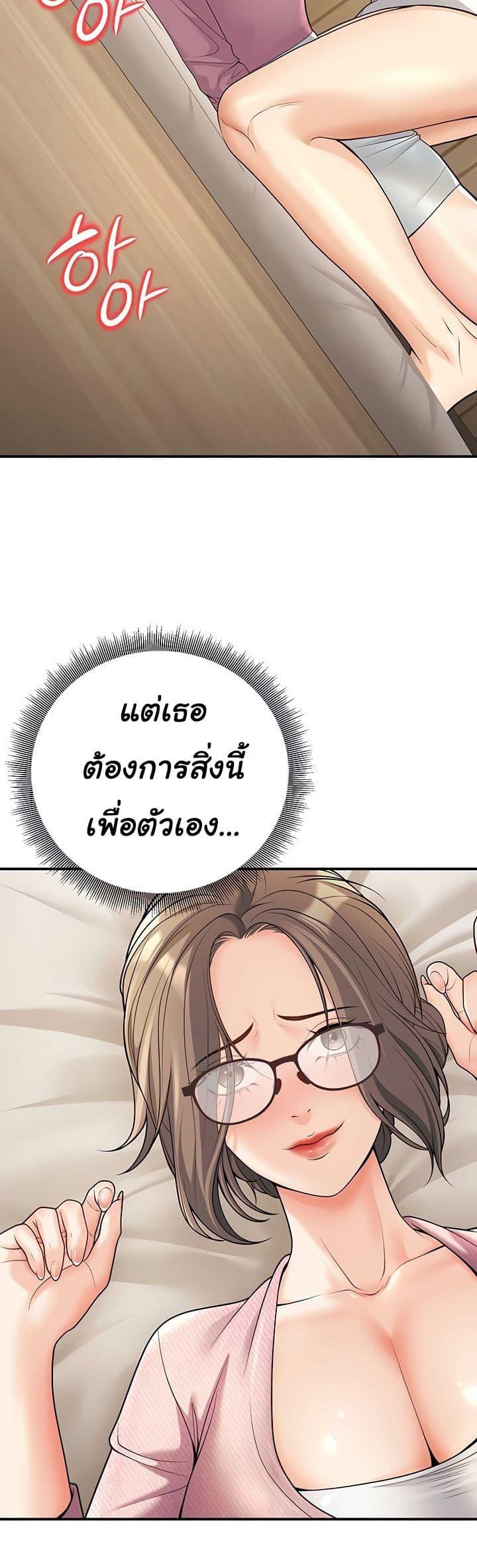 Doujin-Lc- อ่าน โดจิน มังฮวา เกาหลี ญี่ปุ่น จีน แปลไทย My Students ตอนที่ 1 2 3 4 5 6 7 8 9 10 11 12 13 14 ฟรี ไม่มีโฆษณา อ่าน โดจิน Manhwa เกาหลี ญี่ปุ่น จีน เรามีครบ คัดมาให้เน้นๆ โดจิน 18+ รับประกันความฟินโดย  Doujin Lc