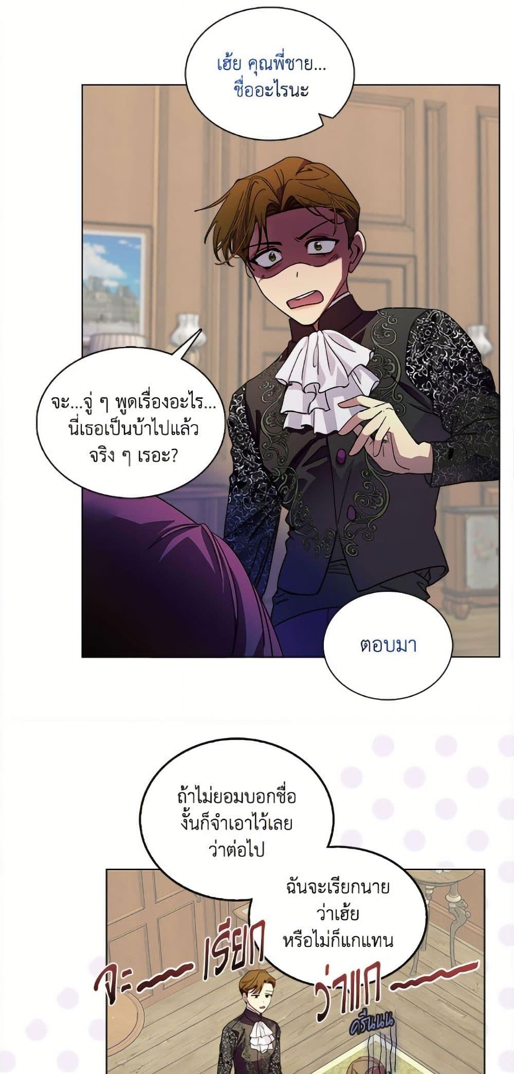 Manga-lc-com อ่านมังงะ อ่านการ์ตูน ออนไลน์ ฟรี Miss Not-So Sidekick ตอนที่ 1 2 3 4 5 6 7 8 9 10 11 12 13 14 ฟรี ไม่มีโฆษณา Manga-lc - อ่าน มังงะ อ่าน การ์ตูน ออนไลน์ อ่านมังงะ ฟรี