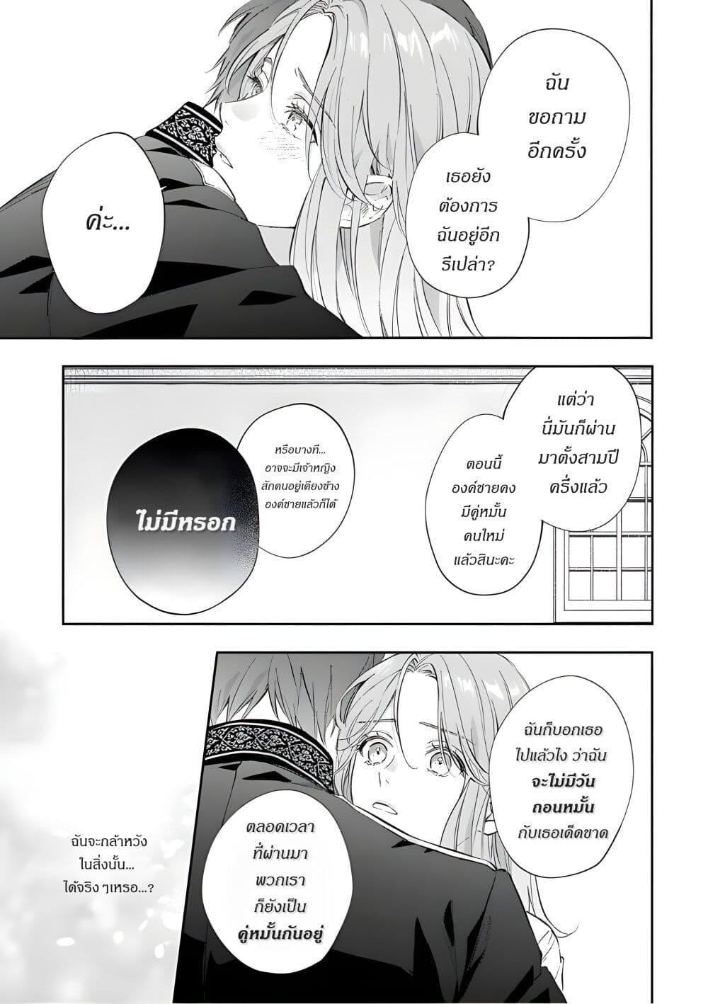 Manga-lc-com อ่านมังงะ อ่านการ์ตูน ออนไลน์ ฟรี Yomei Senkoku Kara Hajimaru Fiance-sama to no Saigo no Ichinen ตอนที่ 1 2 3 4 5 6 7 8 9 10 11 12 13 14 ฟรี ไม่มีโฆษณา Manga-lc - อ่าน มังงะ อ่าน การ์ตูน ออนไลน์ อ่านมังงะ ฟรี