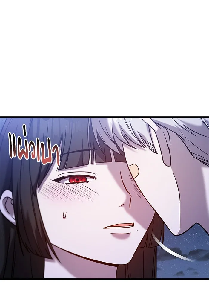 วายร้ายก็อยากมีรัก ตอนที่ 9 รูปที่ 10