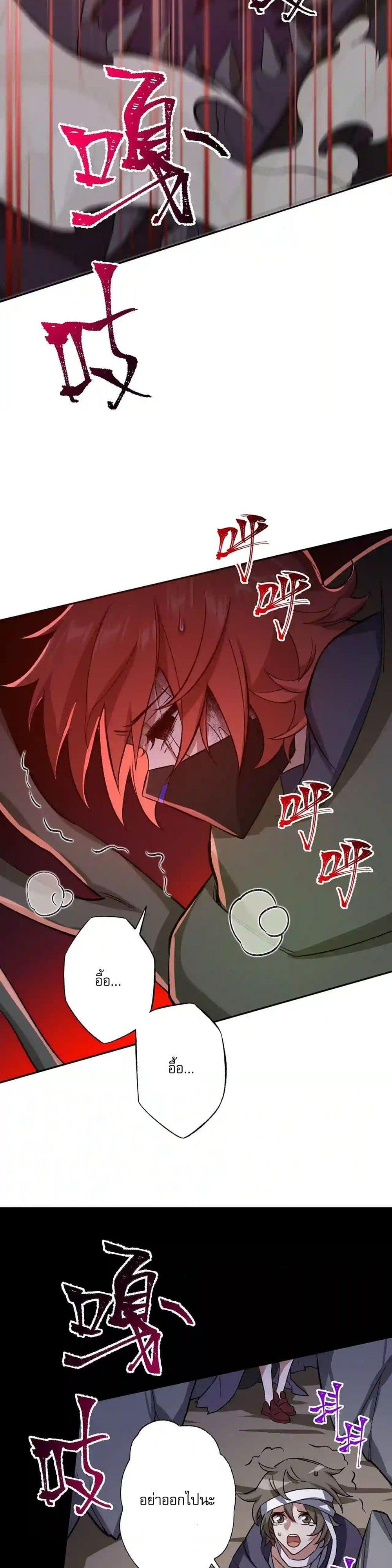 Manga-lc-com อ่านมังงะ อ่านการ์ตูน ออนไลน์ ฟรี An Hai Ji Yuan ตอนที่ 1 2 3 4 5 6 7 8 9 10 11 12 13 14 ฟรี ไม่มีโฆษณา Manga-lc - อ่าน มังงะ อ่าน การ์ตูน ออนไลน์ อ่านมังงะ ฟรี