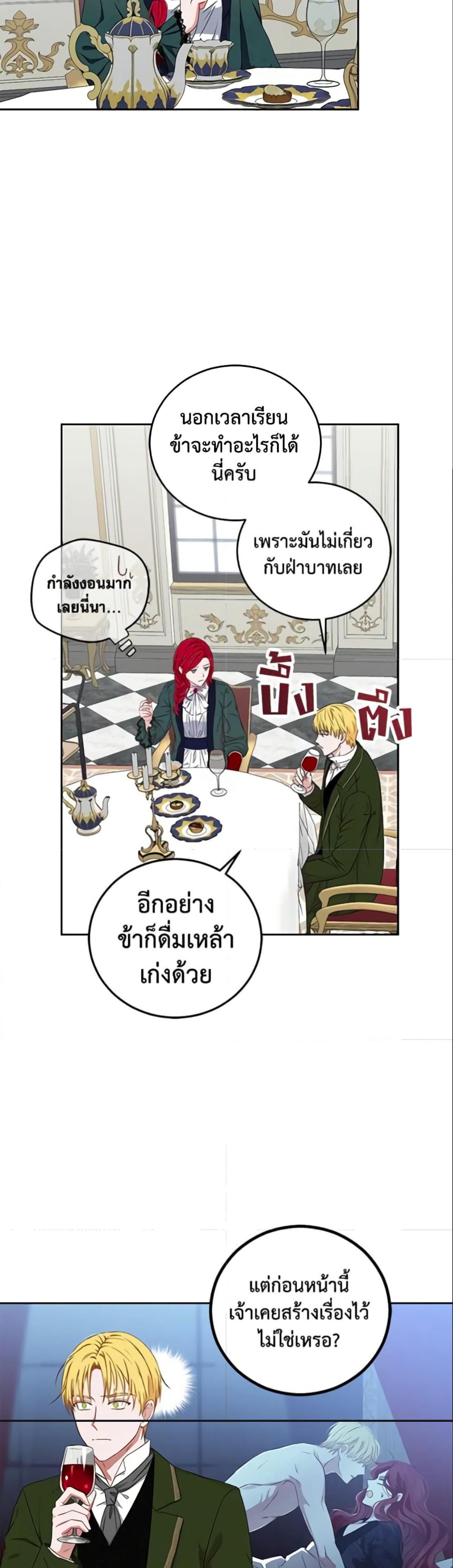 Manga-lc-com อ่านมังงะ อ่านการ์ตูน ออนไลน์ ฟรี I Fell into a Reverse Harem Game! ตอนที่ 1 2 3 4 5 6 7 8 9 10 11 12 13 14 ฟรี ไม่มีโฆษณา Manga-lc - อ่าน มังงะ อ่าน การ์ตูน ออนไลน์ อ่านมังงะ ฟรี