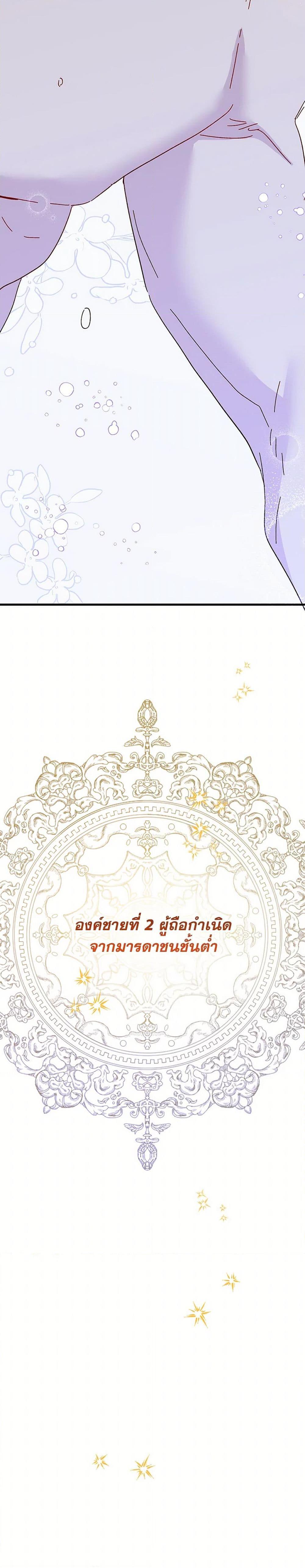 Manga-lc-com อ่านมังงะ อ่านการ์ตูน ออนไลน์ ฟรี The Princess Pretends to Be Crazy ตอนที่ 1 2 3 4 5 6 7 8 9 10 11 12 13 14 ฟรี ไม่มีโฆษณา Manga-lc - อ่าน มังงะ อ่าน การ์ตูน ออนไลน์ อ่านมังงะ ฟรี