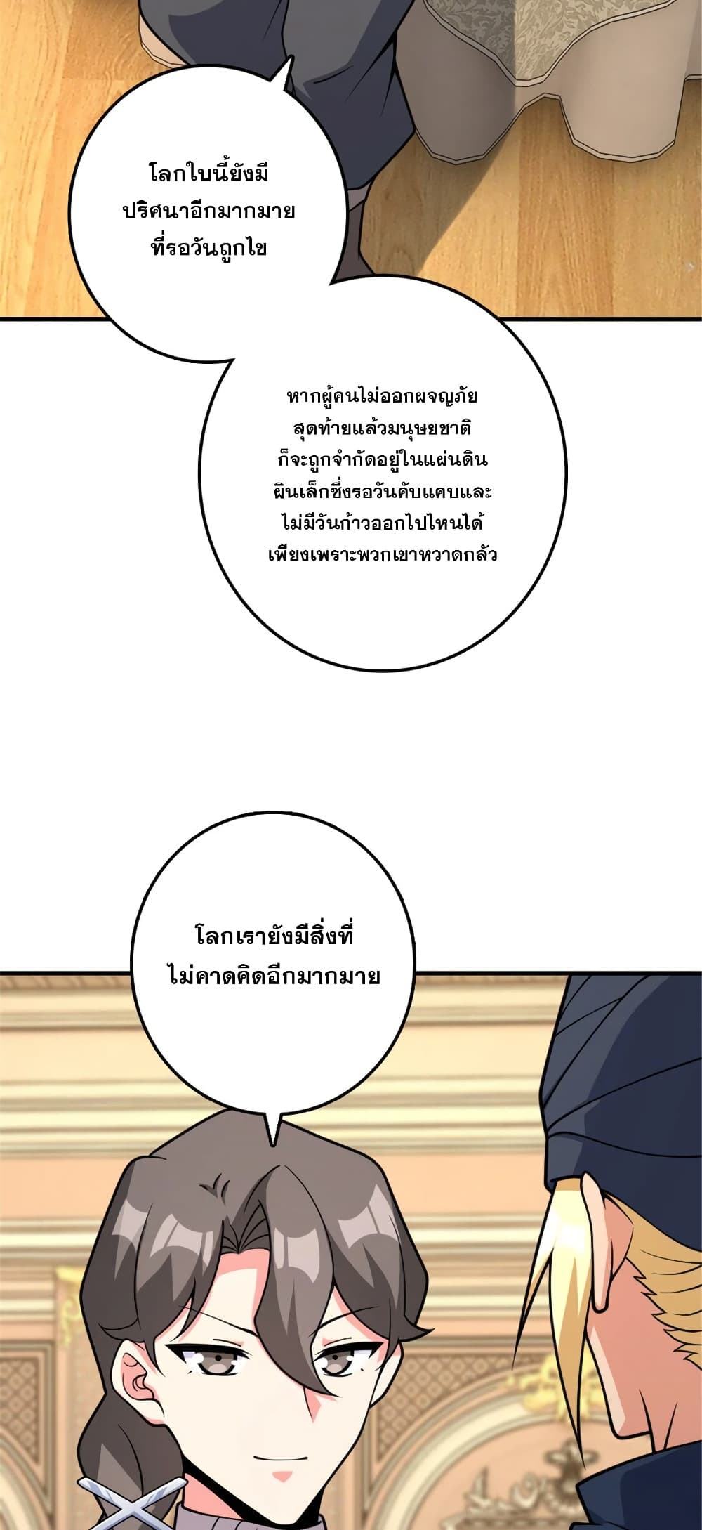 Manga-lc-com อ่านมังงะ อ่านการ์ตูน ออนไลน์ ฟรี Release That Witch ตอนที่ 1 2 3 4 5 6 7 8 9 10 11 12 13 14 ฟรี ไม่มีโฆษณา Manga-lc - อ่าน มังงะ อ่าน การ์ตูน ออนไลน์ อ่านมังงะ ฟรี