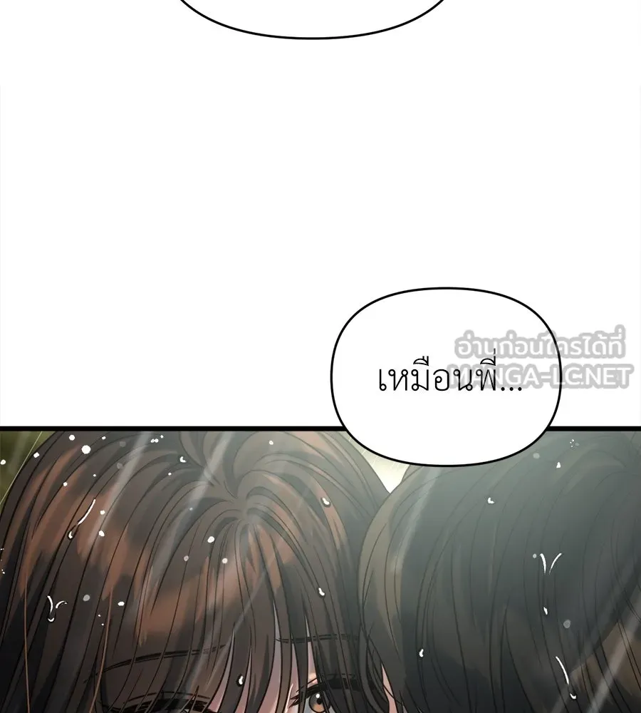 ปรารถนารักอันงดงาม ตอนที่ 31 รูปที่ 105