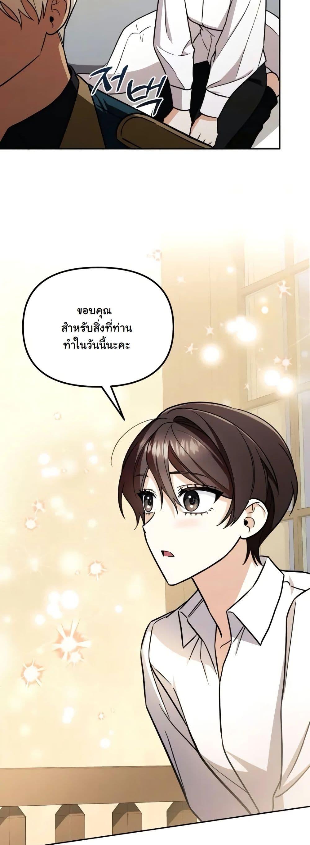 Manga-lc-com อ่านมังงะ อ่านการ์ตูน ออนไลน์ ฟรี A Slave of Rubelfast ตอนที่ 1 2 3 4 5 6 7 8 9 10 11 12 13 14 ฟรี ไม่มีโฆษณา Manga-lc - อ่าน มังงะ อ่าน การ์ตูน ออนไลน์ อ่านมังงะ ฟรี
