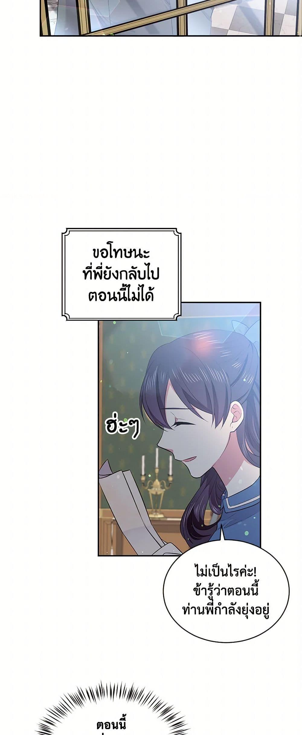 Manga-lc-com อ่านมังงะ อ่านการ์ตูน ออนไลน์ ฟรี My Goal is to Live a Long ตอนที่ 1 2 3 4 5 6 7 8 9 10 11 12 13 14 ฟรี ไม่มีโฆษณา Manga-lc - อ่าน มังงะ อ่าน การ์ตูน ออนไลน์ อ่านมังงะ ฟรี