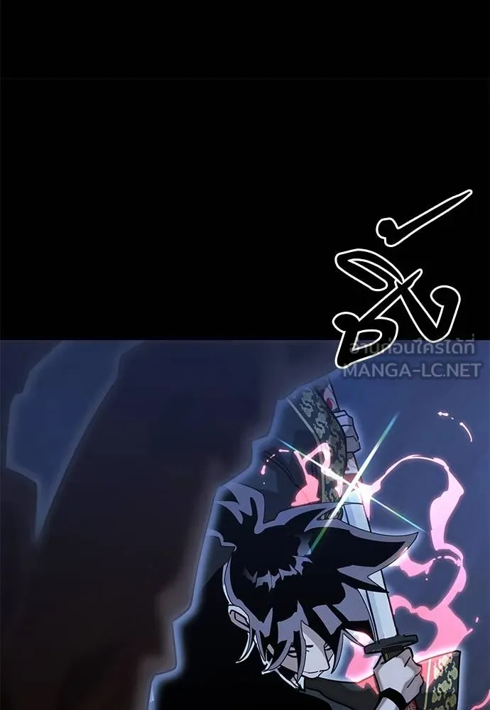 ยมราชลงทัณฑ์ ตอนที่ 90 รูปที่ 164