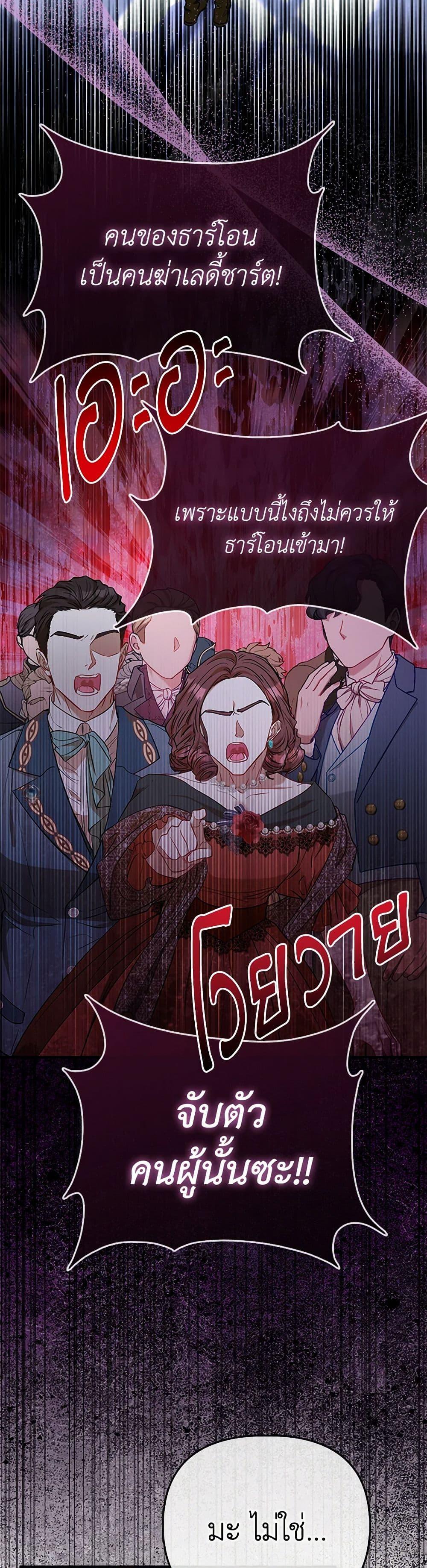 Manga-lc-com อ่านมังงะ อ่านการ์ตูน ออนไลน์ ฟรี I’m the Princess of All ตอนที่ 1 2 3 4 5 6 7 8 9 10 11 12 13 14 ฟรี ไม่มีโฆษณา Manga-lc - อ่าน มังงะ อ่าน การ์ตูน ออนไลน์ อ่านมังงะ ฟรี