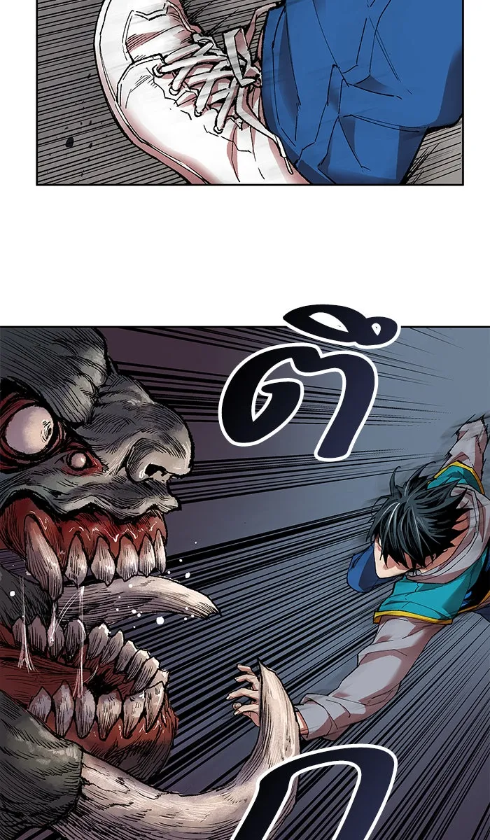 ยอดคนเลเวลทะลุ ตอนที่ 4 กลับบ้าน (4) รูปที่ 67