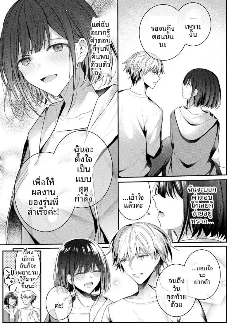 Doujin-Lc- อ่าน โดจิน มังฮวา เกาหลี ญี่ปุ่น จีน แปลไทย จะทำเรื่องเเบบนั้นจริงๆเหรอ (Glycogen) ตอนที่ 1 2 3 4 5 6 7 8 9 10 11 12 13 14 ฟรี ไม่มีโฆษณา อ่าน โดจิน Manhwa เกาหลี ญี่ปุ่น จีน เรามีครบ คัดมาให้เน้นๆ โดจิน 18+ รับประกันความฟินโดย  Doujin Lc