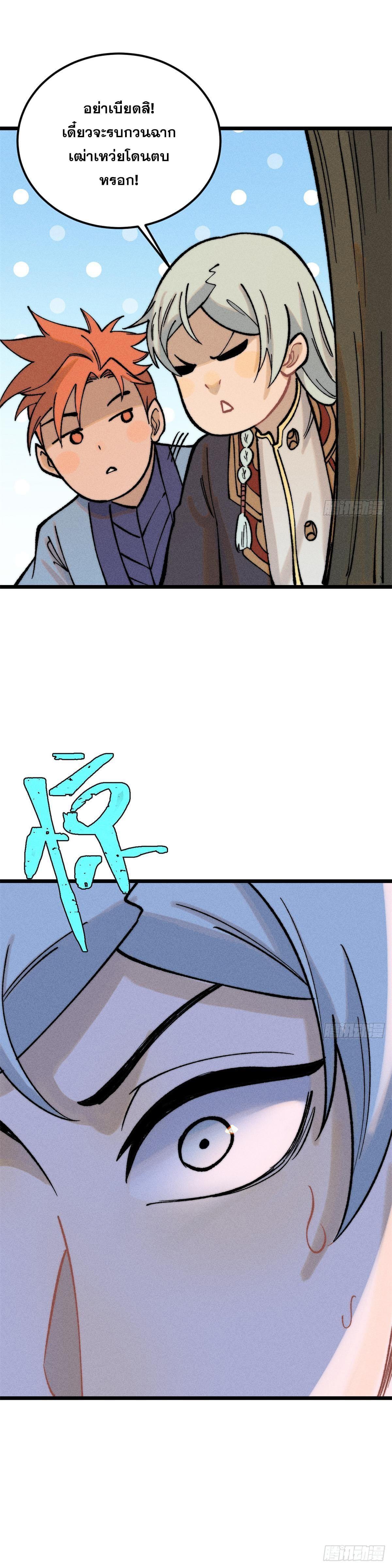 Manga-lc-com อ่านมังงะ อ่านการ์ตูน ออนไลน์ ฟรี All Hail the Sect Leader ตอนที่ 1 2 3 4 5 6 7 8 9 10 11 12 13 14 ฟรี ไม่มีโฆษณา Manga-lc - อ่าน มังงะ อ่าน การ์ตูน ออนไลน์ อ่านมังงะ ฟรี