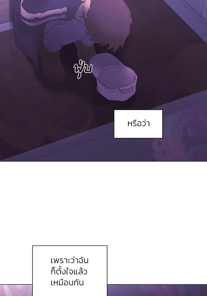 อย่าล้อเล่นกับหัวใจ ตอนที่ 73 รูปที่ 40