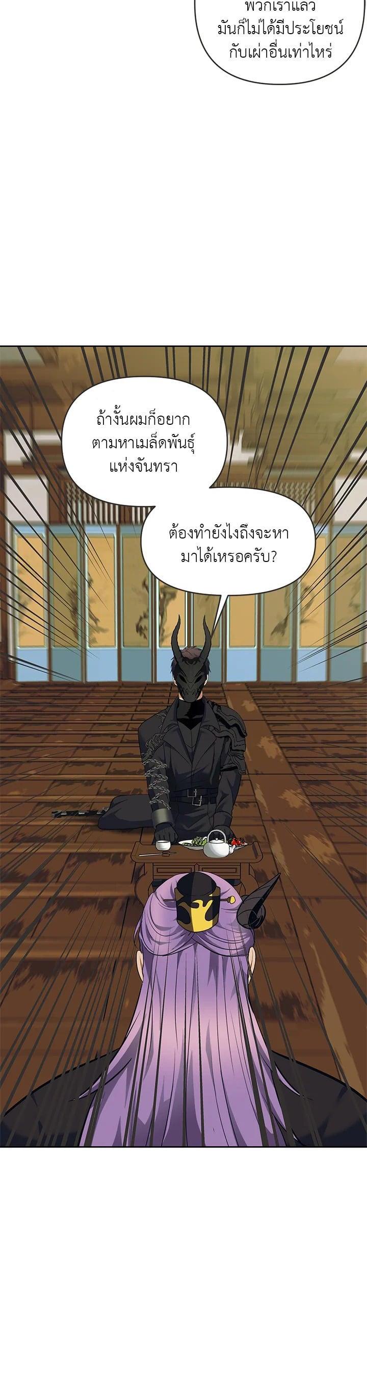 Manga-lc-com อ่านมังงะ อ่านการ์ตูน ออนไลน์ ฟรี Second Life Ranker ตอนที่ 1 2 3 4 5 6 7 8 9 10 11 12 13 14 ฟรี ไม่มีโฆษณา Manga-lc - อ่าน มังงะ อ่าน การ์ตูน ออนไลน์ อ่านมังงะ ฟรี