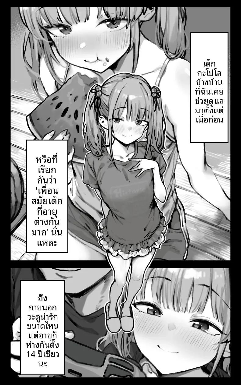 Doujin-Lc- อ่าน โดจิน มังฮวา เกาหลี ญี่ปุ่น จีน แปลไทย เซ็กส์สุดเหวี่ยงให้ท้องไปเลย (Toneridan) ตอนที่ 1 2 3 4 5 6 7 8 9 10 11 12 13 14 ฟรี ไม่มีโฆษณา อ่าน โดจิน Manhwa เกาหลี ญี่ปุ่น จีน เรามีครบ คัดมาให้เน้นๆ โดจิน 18+ รับประกันความฟินโดย  Doujin Lc