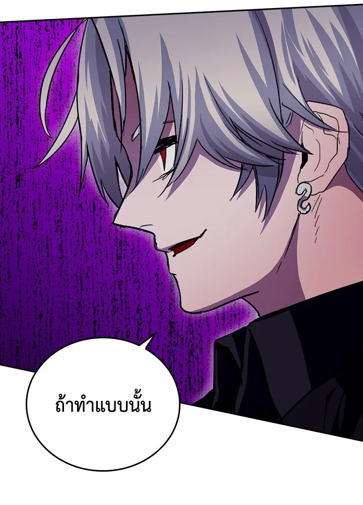 นักเลงกระจอกย้อนเวลามาทวงแค้น ตอนที่ 46 รูปที่ 58