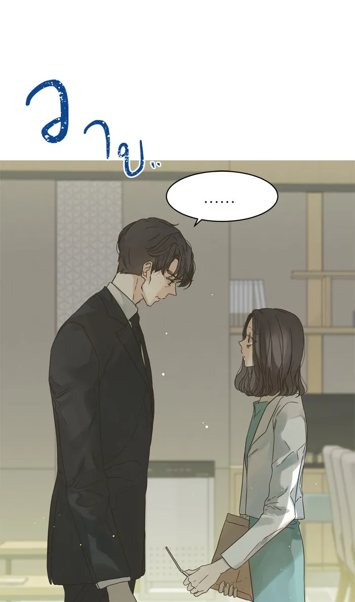 ฉันมันร้าย หรือเพราะโลกไม่น่ารัก ตอนที่ 77 รูปที่ 62