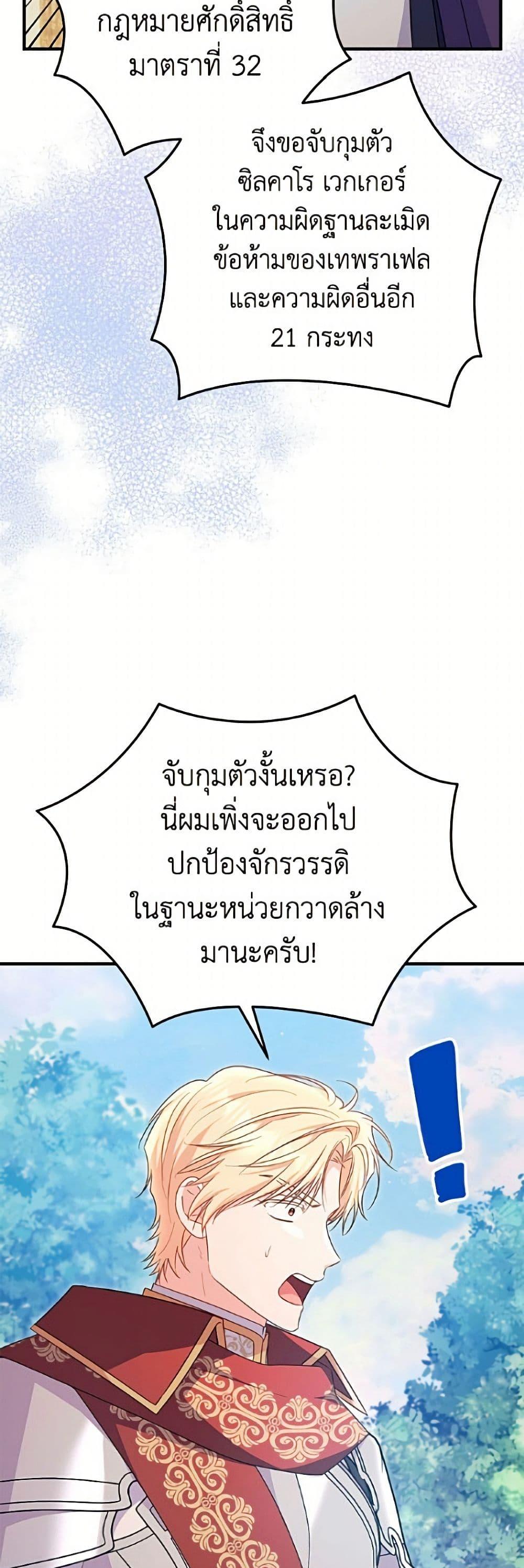 Manga-lc-com อ่านมังงะ อ่านการ์ตูน ออนไลน์ ฟรี The Villainess Captured the Grand Duke ตอนที่ 1 2 3 4 5 6 7 8 9 10 11 12 13 14 ฟรี ไม่มีโฆษณา Manga-lc - อ่าน มังงะ อ่าน การ์ตูน ออนไลน์ อ่านมังงะ ฟรี