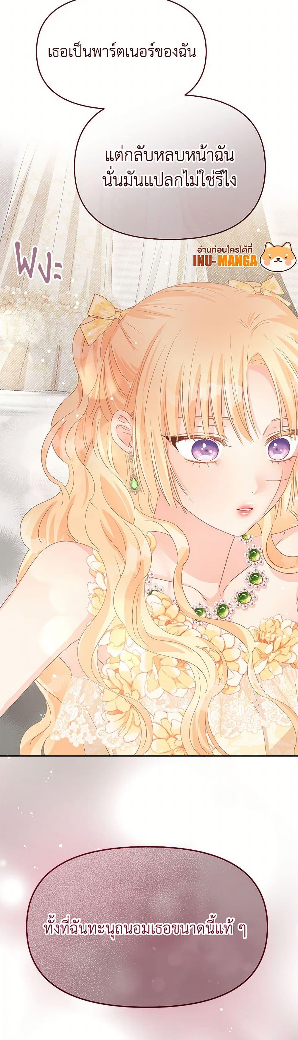 Manga-lc-com อ่านมังงะ อ่านการ์ตูน ออนไลน์ ฟรี Don’t Concern Yourself With That Book ตอนที่ 1 2 3 4 5 6 7 8 9 10 11 12 13 14 ฟรี ไม่มีโฆษณา Manga-lc - อ่าน มังงะ อ่าน การ์ตูน ออนไลน์ อ่านมังงะ ฟรี