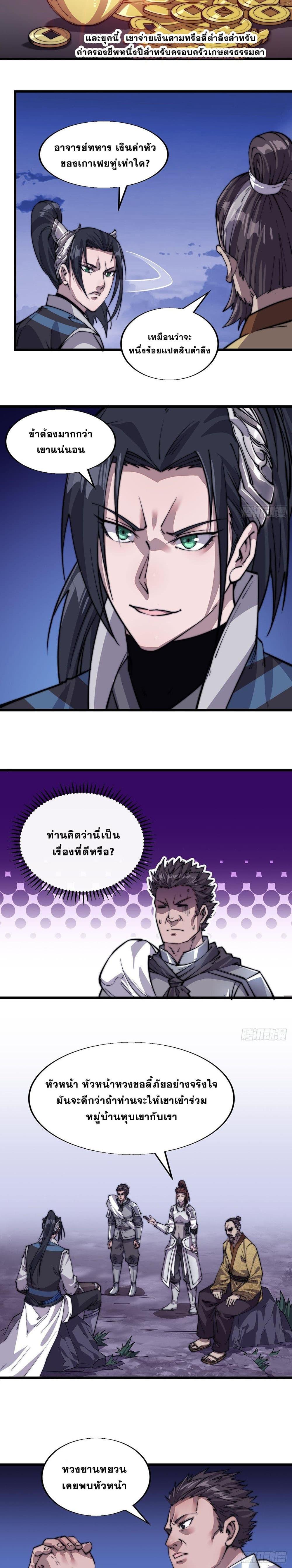 Manga-lc-com อ่านมังงะ อ่านการ์ตูน ออนไลน์ ฟรี It Starts With A Mountain ตอนที่ 1 2 3 4 5 6 7 8 9 10 11 12 13 14 ฟรี ไม่มีโฆษณา Manga-lc - อ่าน มังงะ อ่าน การ์ตูน ออนไลน์ อ่านมังงะ ฟรี