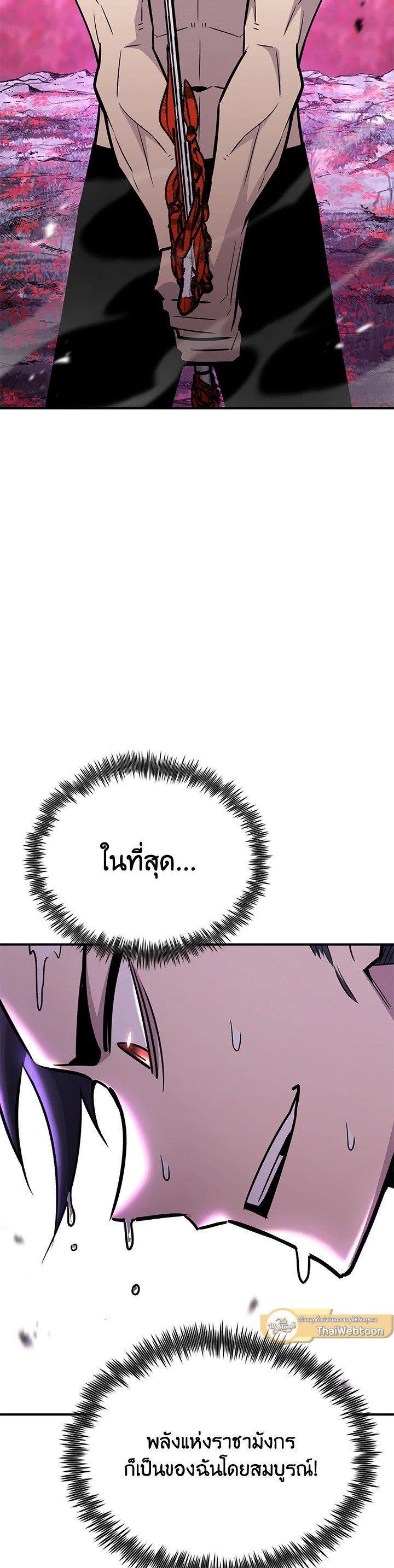 Manga-lc-com อ่านมังงะ อ่านการ์ตูน ออนไลน์ ฟรี Standard of Reincarnation ตอนที่ 1 2 3 4 5 6 7 8 9 10 11 12 13 14 ฟรี ไม่มีโฆษณา Manga-lc - อ่าน มังงะ อ่าน การ์ตูน ออนไลน์ อ่านมังงะ ฟรี