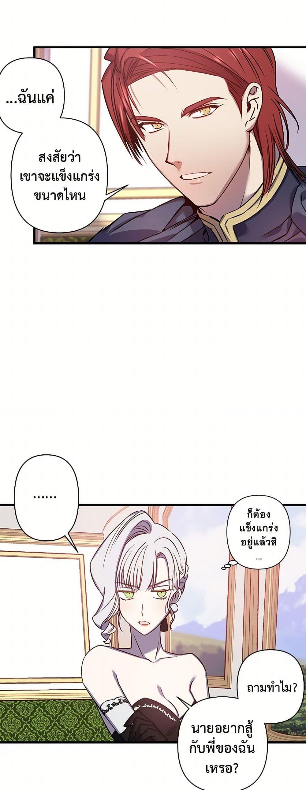 Manga-lc-com อ่านมังงะ อ่านการ์ตูน ออนไลน์ ฟรี Revenge Wedding ตอนที่ 1 2 3 4 5 6 7 8 9 10 11 12 13 14 ฟรี ไม่มีโฆษณา Manga-lc - อ่าน มังงะ อ่าน การ์ตูน ออนไลน์ อ่านมังงะ ฟรี