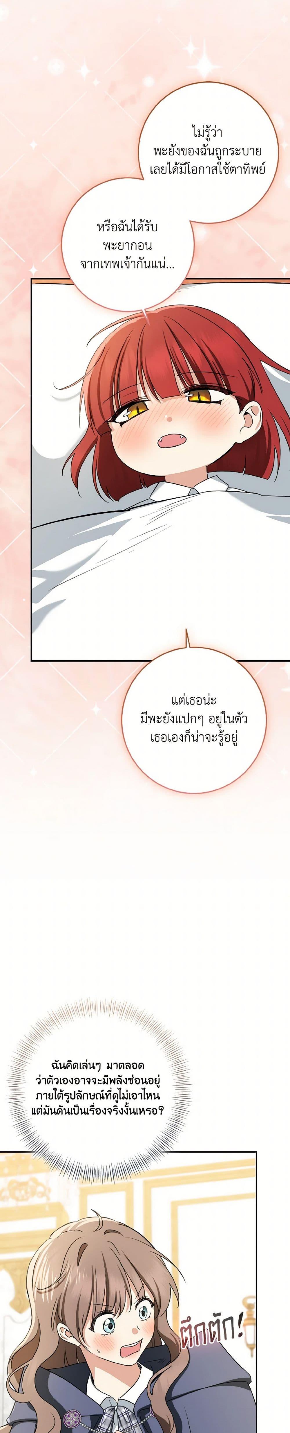 Manga-lc-com อ่านมังงะ อ่านการ์ตูน ออนไลน์ ฟรี Our Tyrant Became Young ตอนที่ 1 2 3 4 5 6 7 8 9 10 11 12 13 14 ฟรี ไม่มีโฆษณา Manga-lc - อ่าน มังงะ อ่าน การ์ตูน ออนไลน์ อ่านมังงะ ฟรี