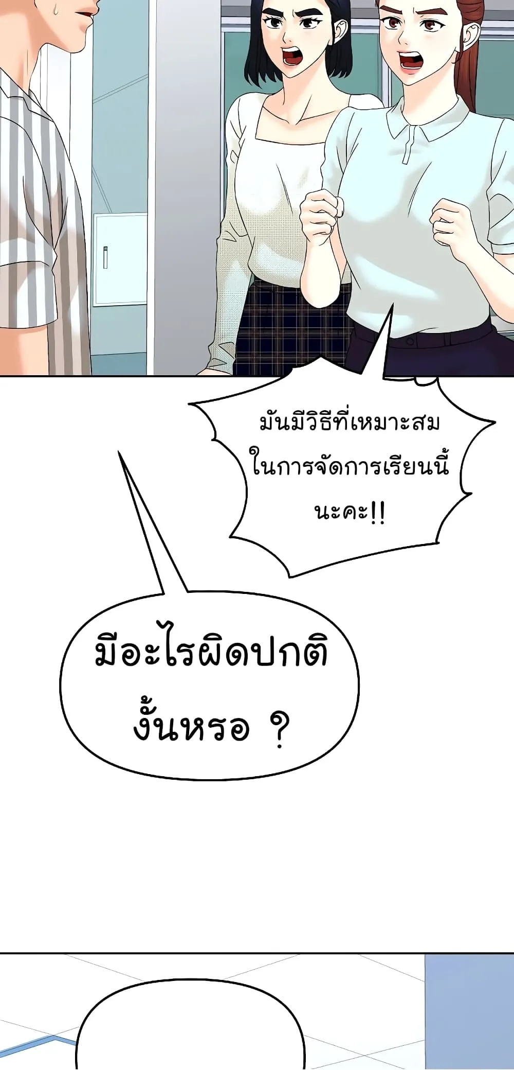 Manga-lc-com อ่านมังงะ อ่านการ์ตูน ออนไลน์ ฟรี From the Grave and Back ตอนที่ 1 2 3 4 5 6 7 8 9 10 11 12 13 14 ฟรี ไม่มีโฆษณา Manga-lc - อ่าน มังงะ อ่าน การ์ตูน ออนไลน์ อ่านมังงะ ฟรี