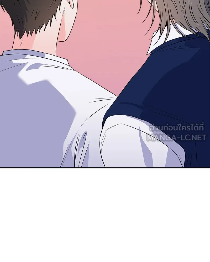 แด่ความเกลียดชัง ตอนที่ ตอนพิเศษ 3 รูปที่ 15