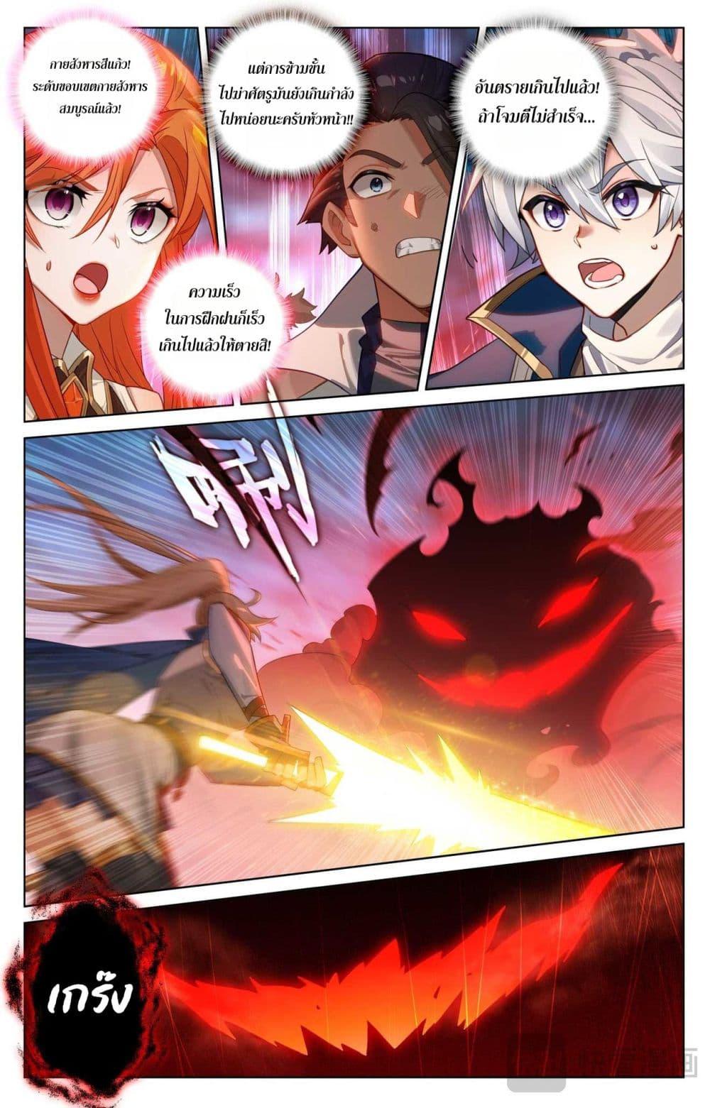 Manga-lc-com อ่านมังงะ อ่านการ์ตูน ออนไลน์ ฟรี Absolute Resonance ตอนที่ 1 2 3 4 5 6 7 8 9 10 11 12 13 14 ฟรี ไม่มีโฆษณา Manga-lc - อ่าน มังงะ อ่าน การ์ตูน ออนไลน์ อ่านมังงะ ฟรี