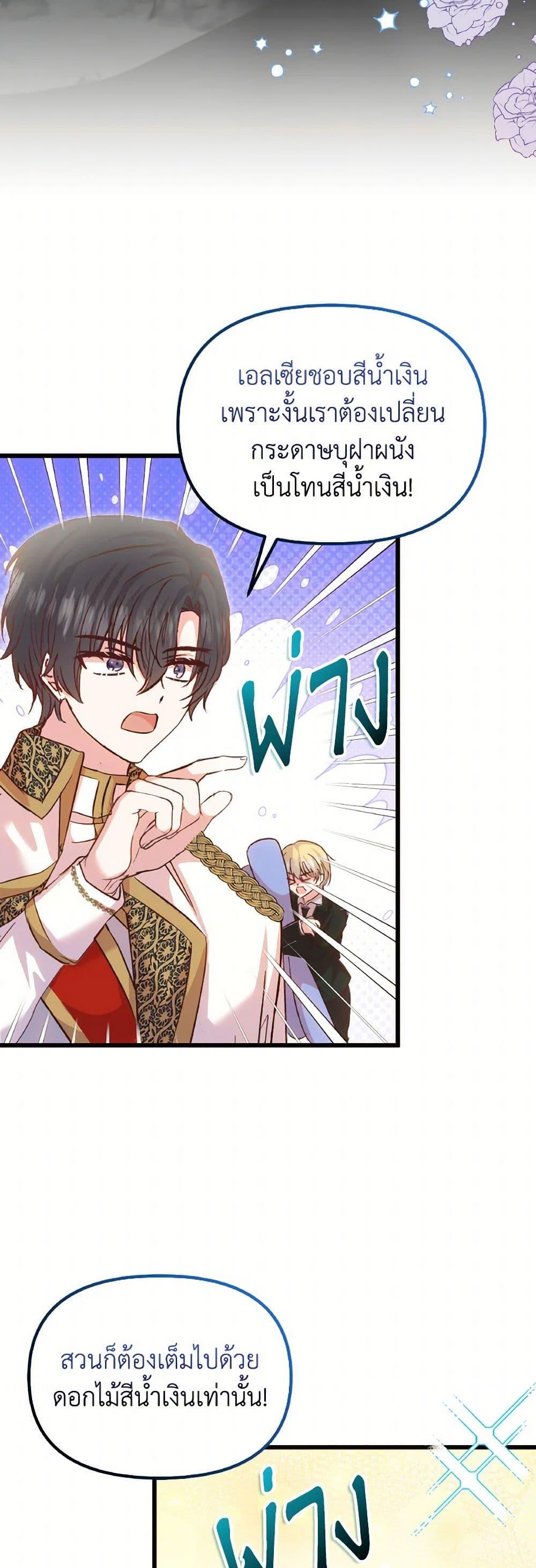 Manga-lc-com อ่านมังงะ อ่านการ์ตูน ออนไลน์ ฟรี I Didn’t Save You To Get Proposed To ตอนที่ 1 2 3 4 5 6 7 8 9 10 11 12 13 14 ฟรี ไม่มีโฆษณา Manga-lc - อ่าน มังงะ อ่าน การ์ตูน ออนไลน์ อ่านมังงะ ฟรี