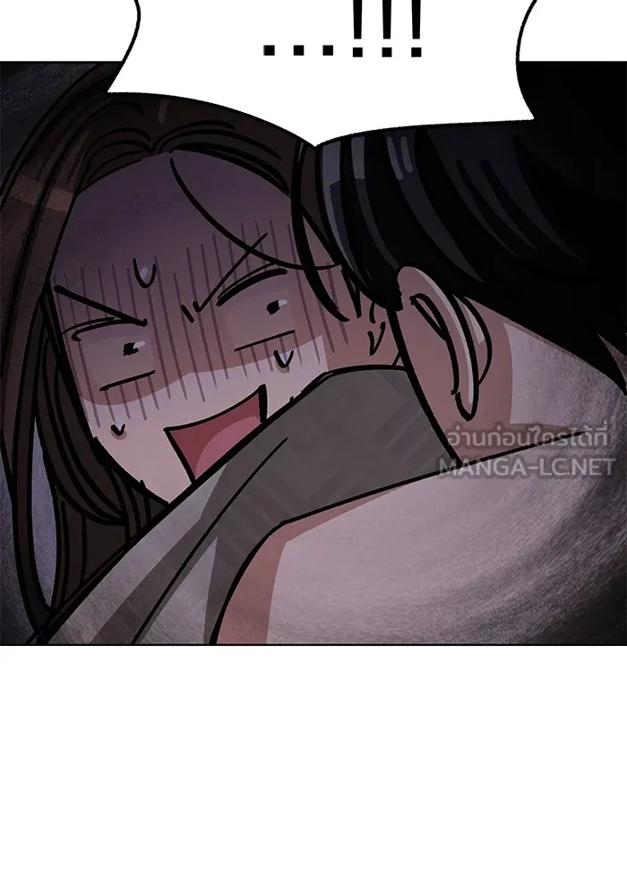 ความรักของอิซอบ ตอนที่ 72 รูปที่ 30