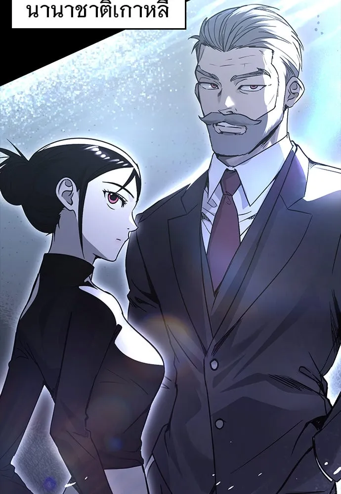 บันทึกรักลูกสาวเจ้าพ่อ ตอนที่ 25 รูปที่ 85