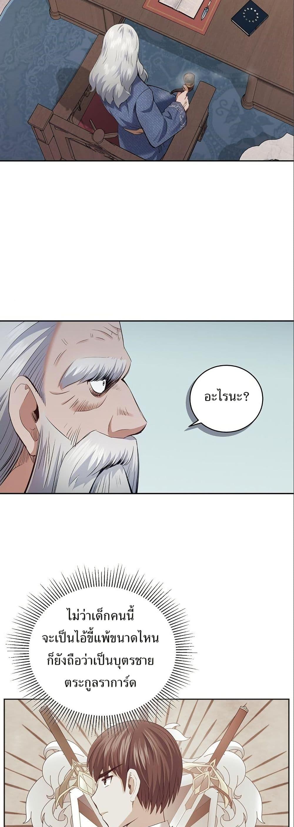 Manga-lc-com อ่านมังงะ อ่านการ์ตูน ออนไลน์ ฟรี Kill the Emperor ตอนที่ 1 2 3 4 5 6 7 8 9 10 11 12 13 14 ฟรี ไม่มีโฆษณา Manga-lc - อ่าน มังงะ อ่าน การ์ตูน ออนไลน์ อ่านมังงะ ฟรี