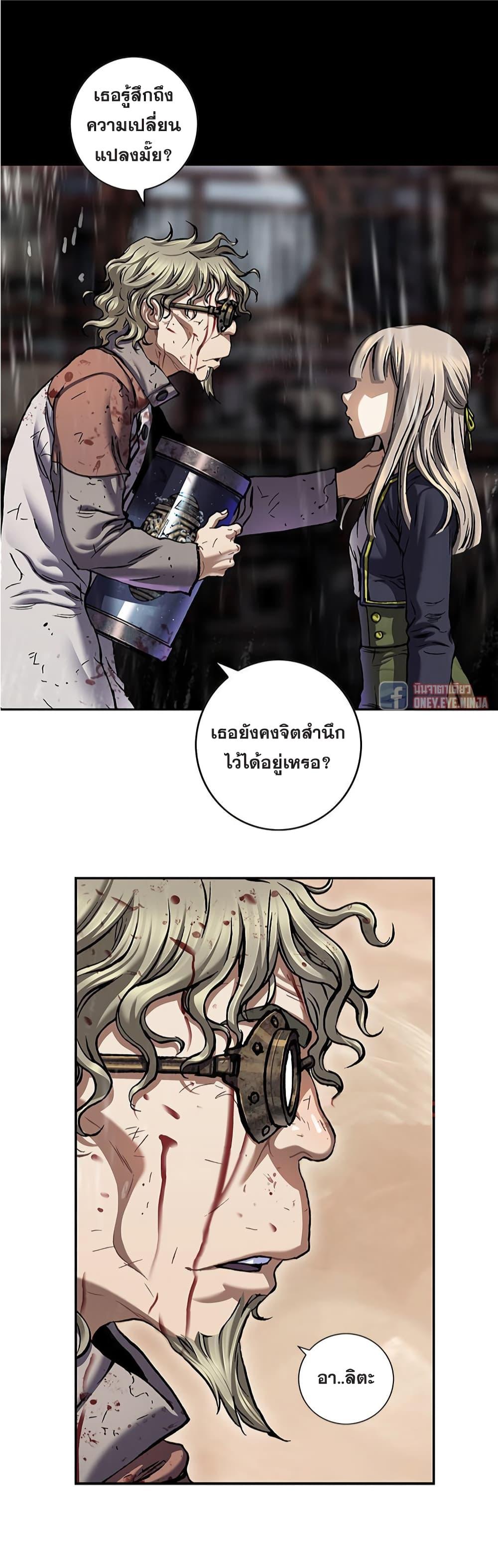 Manga-lc-com อ่านมังงะ อ่านการ์ตูน ออนไลน์ ฟรี Leviathan เลวีอาธาน อสูรกายใต้สมุทร ตอนที่ 1 2 3 4 5 6 7 8 9 10 11 12 13 14 ฟรี ไม่มีโฆษณา Manga-lc - อ่าน มังงะ อ่าน การ์ตูน ออนไลน์ อ่านมังงะ ฟรี