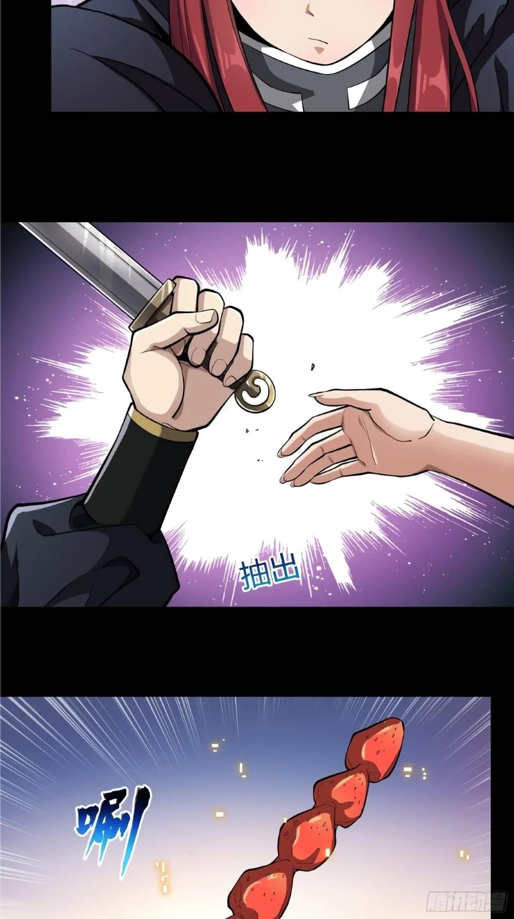 Manga-lc-com อ่านมังงะ อ่านการ์ตูน ออนไลน์ ฟรี Legend of Star General ตอนที่ 1 2 3 4 5 6 7 8 9 10 11 12 13 14 ฟรี ไม่มีโฆษณา Manga-lc - อ่าน มังงะ อ่าน การ์ตูน ออนไลน์ อ่านมังงะ ฟรี